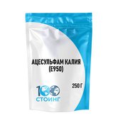 Купить Ацесульфам калия (E950) 250 гр