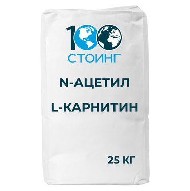 N-Ацетил L-Карнитин