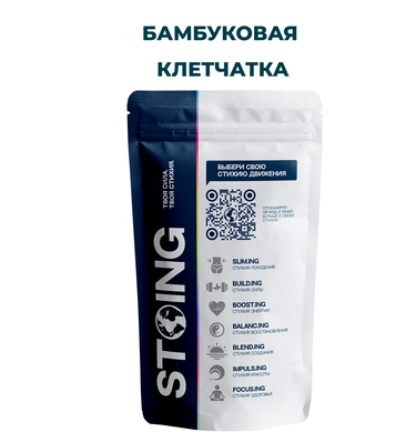 Бамбуковая клетчатка Биоцель 200, 250 гр