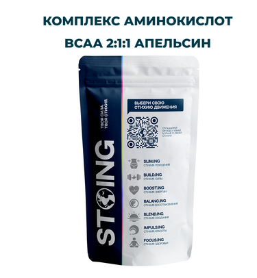 СППДП BCAA 2:1:1 апельсин, 500 гр