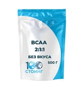 Купить BCAA 2:1:1 (Комплекс аминокислот BCAA 2:1:1) 500 гр