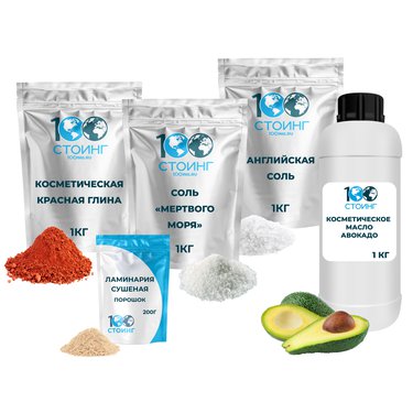 Набор для красоты "Бьюти-Бокс"