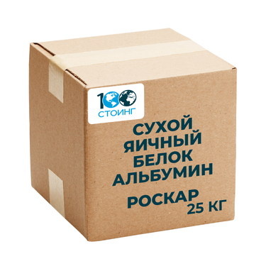 Сухой яичный белок альбумин РОСКАР (повышенной взбиваемости, обессахаренный)