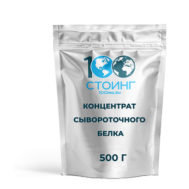 Концентрат сывороточного белка (WPC80, VILVI) 500 гр