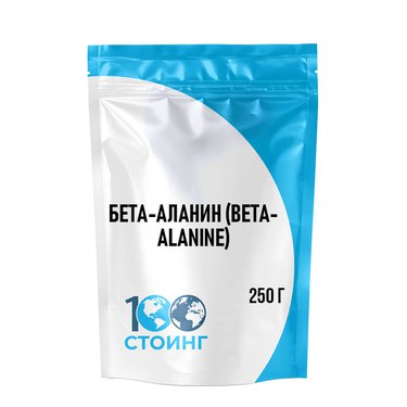 Бета-аланин (beta-alanine) 250 гр
