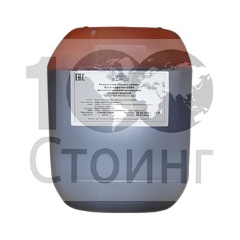 Бетакаротин оптом