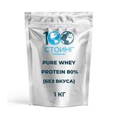 Купить PURE WHEY Protein 80% без вкуса, 1 кг