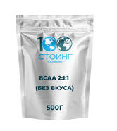 Купить СППДП BCAA 2:1:1 (Комплекс аминокислот BCAA 2:1:1) 500 гр