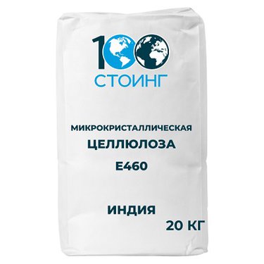 Микрокристаллическая целлюлоза (МКЦ 101)