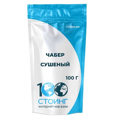 Чабер купить на 100ing