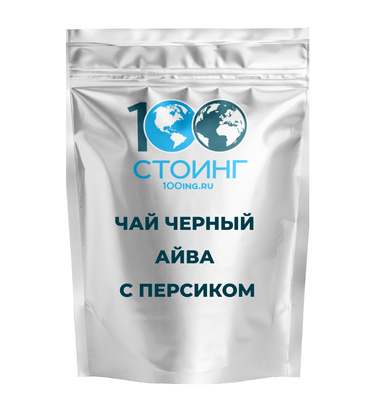 Чай черный ароматизированный Айва с персиком, 75 гр