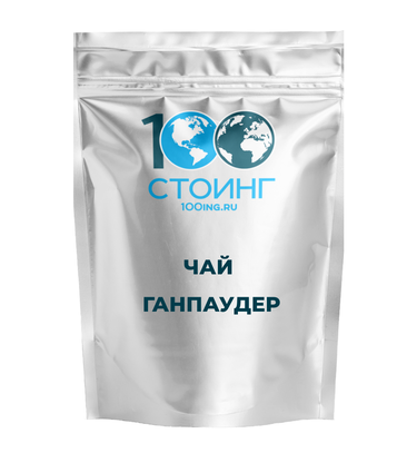 Чай Ганпаудер, 100 гр