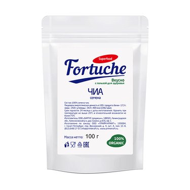 Семена чиа 100 грамм