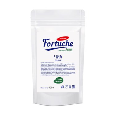 Семена чиа 400 грамм