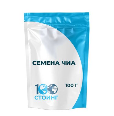 Семена чиа купить 100ing