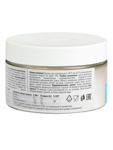 Коллаген для связок и суставов