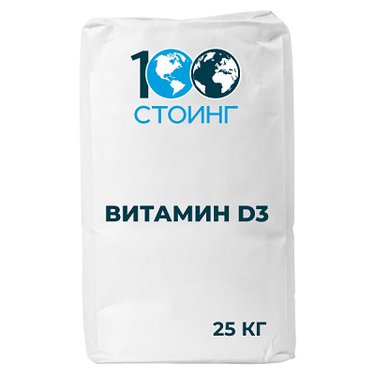 Витамин D3