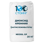 Купить Диоксид кремния (антислеживатель) Neosyl GP (Е551)