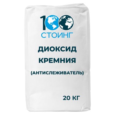 Диоксид кремния (антислеживатель) Neosyl GP (Е551)