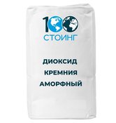 Купить Диоксид кремния аморфный (Е551) Россия