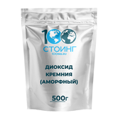 Купить Диоксид кремния (аморфный) 500 гр