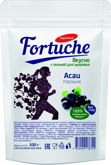 Асаи ягоды (молотые) 100 грамм