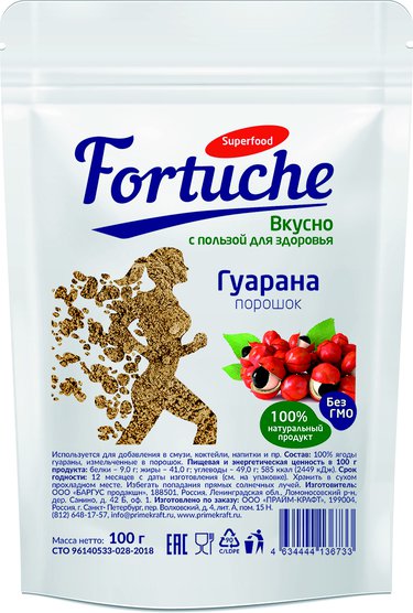 Гуарана (молотая) 100 грамм