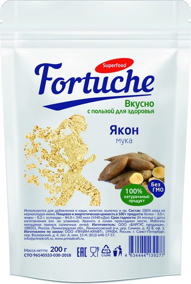 Якон (мука) 200 грамм