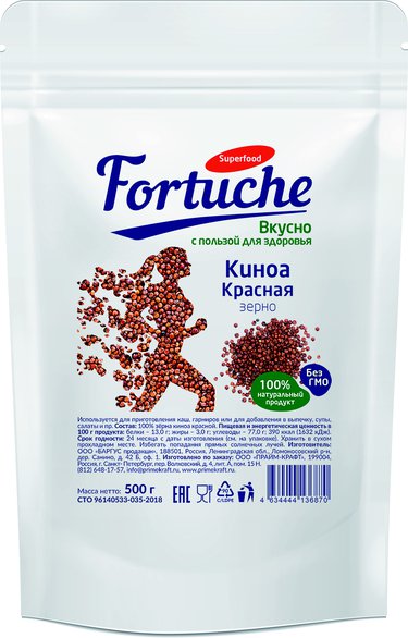 Киноа красная (зерно) 500 грамм
