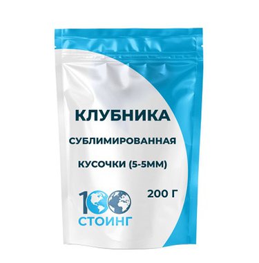 Клубника сублимированная (кусочки 5-5 мм) 200 гр
