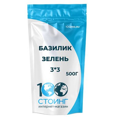Базилик зелень (3*3мм) 500 гр