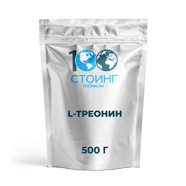 L-Треонин, 500 гр