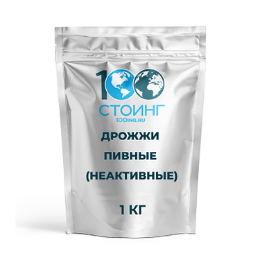 Дрожжи пивные сухие неактивные, 1 кг
