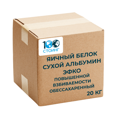 Сухой яичный белок альбумин ЭФКО (повышенной взбиваемости, обессахаренный)