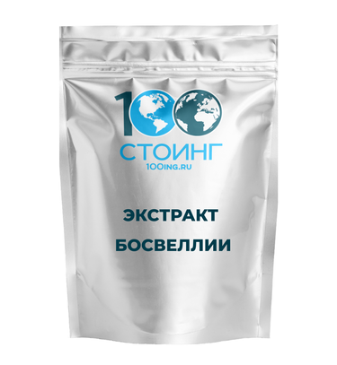 Босвеллии сухой экстракт