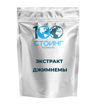 Экстракт джимнема 25% сухой