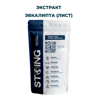 Экстракт эвкалипта (лист), сухой растительный, 1 кг