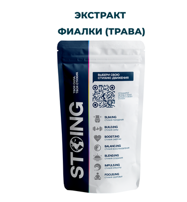 Экстракт фиалки (танины 10% рутин 2%), сухой растительный, 1 к