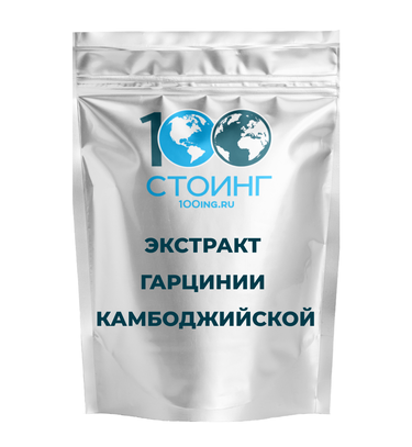 Гарцинии камбоджийской (60% неводорастворимой) сухой экстракт