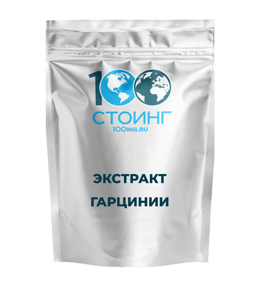 Экстракт гарцинии сухой, 100 гр