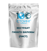 Купить Экстракт гинкго билобы (лист) сухой (24% флавоноидов), 1 кг