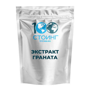 Экстракт граната сухой растительный