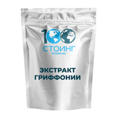 Купить Экстракт гриффонии 98%, (5-гидрокситриптофан, 5-Htp), 5 кг