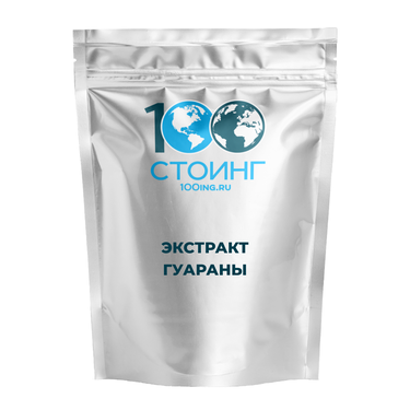Экстракт гуарана сухой растительный (11% кофеина)
