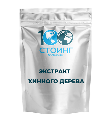 Экстракт хинного дерева (хинин гидрохлорид) сухой, 25 кг