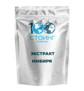 Купить Экстракт имбиря сухой (1% гингерола), 25 кг