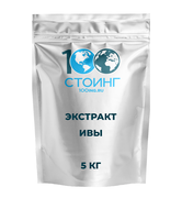 Купить Экстракт ивы сухой 10%, 5 кг