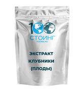 Купить Экстракт клубники (плоды) сухой, 100 гр