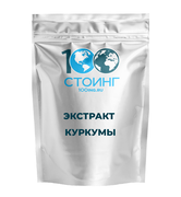 Купить Экстракт куркумы сухой 95%