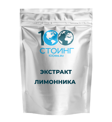 Экстракт лимонника 1%